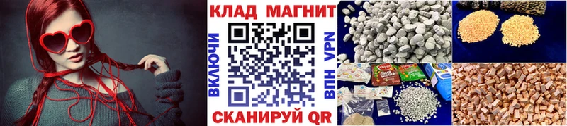 Купить закладку Галлюциногенные грибы  Меф  Славгород