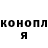 Канабис Ganja TheMagicPotato