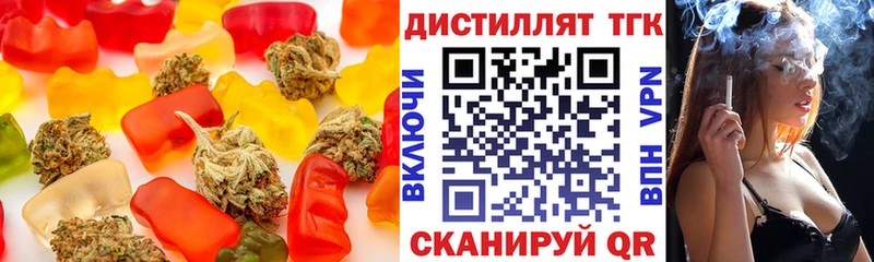 Купить закладки  Славгород  Печенье с ТГК марихуана 
