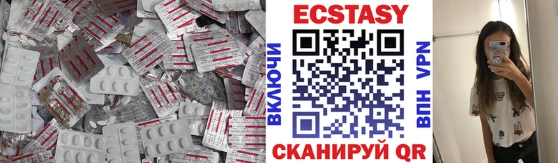 ЭКСТАЗИ MDMA  Купить  Славгород 