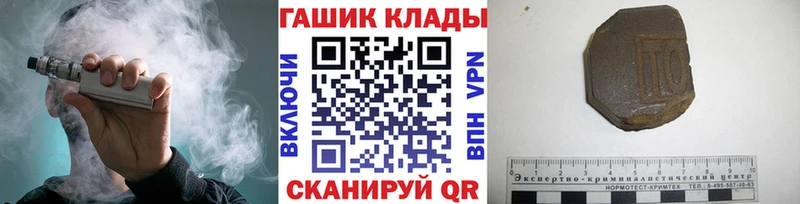 Купить где  Славгород  Гашиш AMNESIA HAZE 