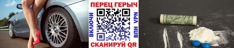 Купить  Славгород  Героин Афган 