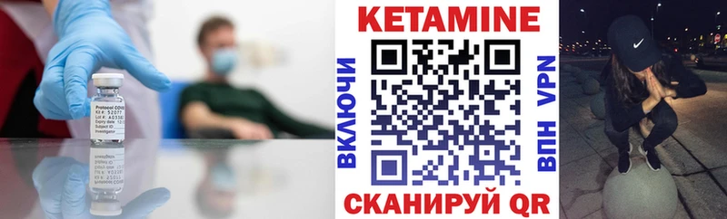 КЕТАМИН VHQ  Купить где  Славгород 
