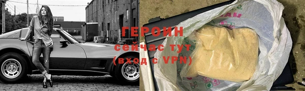 MDMA Premium VHQ Нефтекумск