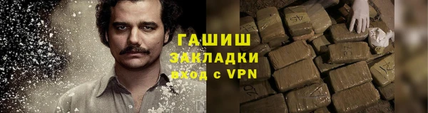 MDMA Premium VHQ Нефтекумск