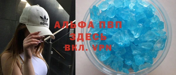 MDMA Premium VHQ Нефтекумск