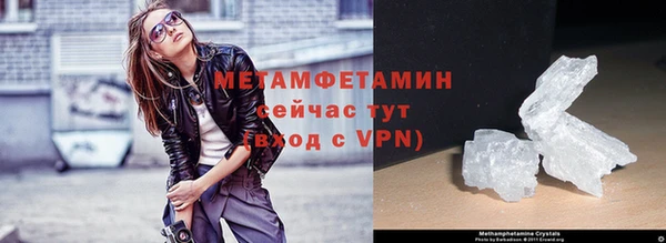 дживик Нефтегорск
