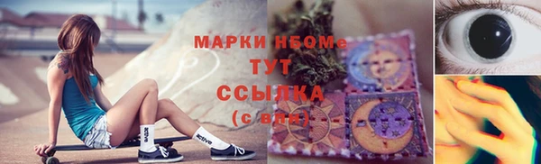 MDMA Premium VHQ Нефтекумск
