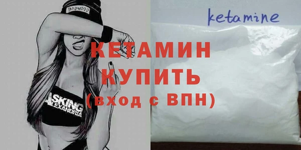 MDMA Premium VHQ Нефтекумск