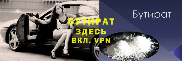 MDMA Premium VHQ Нефтекумск