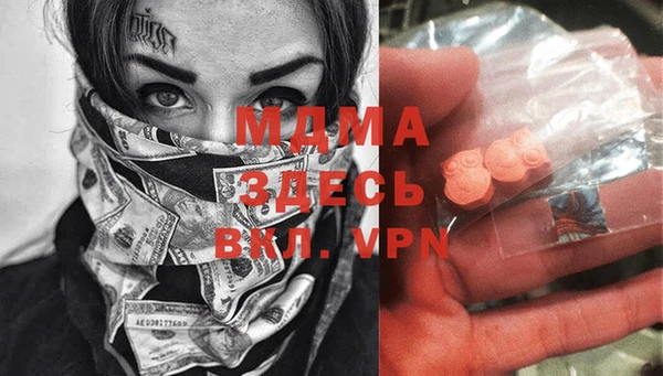 MDMA Premium VHQ Нефтекумск