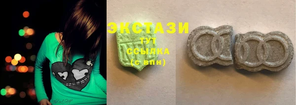 MDMA Premium VHQ Нефтекумск