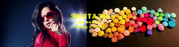 MDMA Premium VHQ Нефтекумск