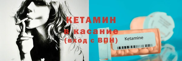 MDMA Premium VHQ Нефтекумск
