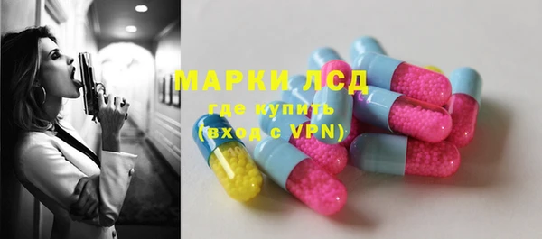 PSILOCYBIN Нея