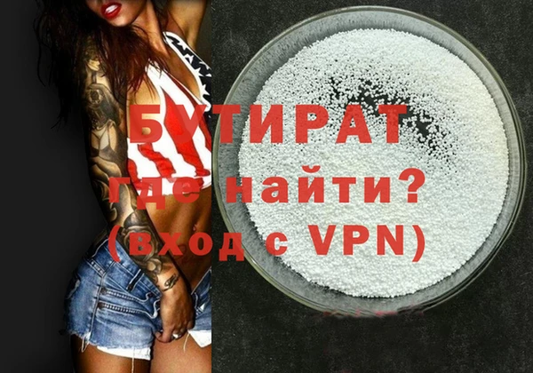 MDMA Premium VHQ Нефтекумск