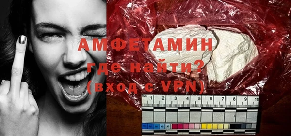 дживик Нефтегорск