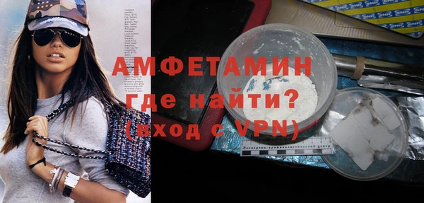 дживик Нефтегорск
