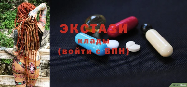 дживик Нефтегорск