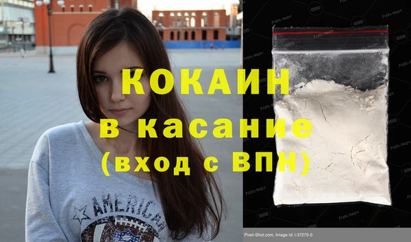 MDMA Premium VHQ Нефтекумск