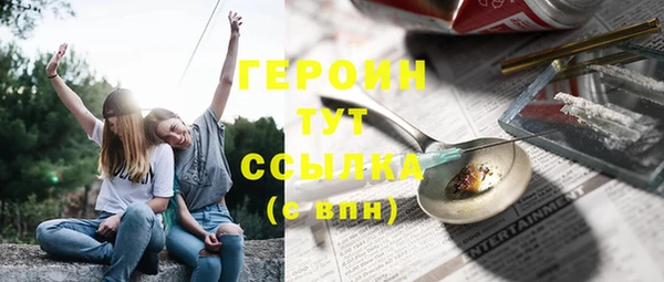 дживик Нефтегорск