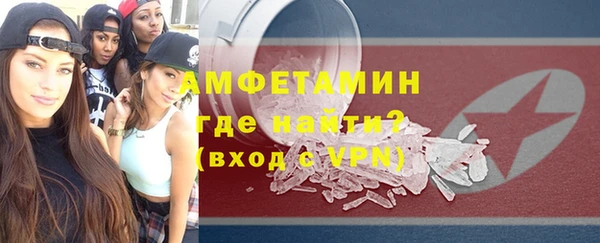 MDMA Premium VHQ Нефтекумск