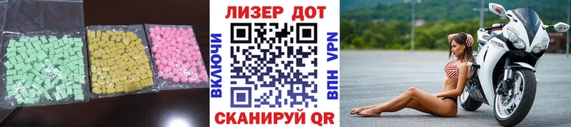ЛСД экстази кислота  Купить где  Славгород 