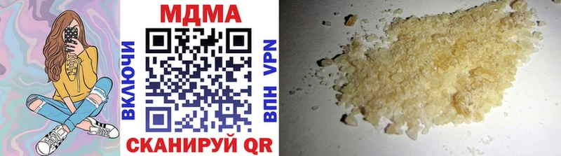 Купить закладки  Славгород  МДМА кристаллы 
