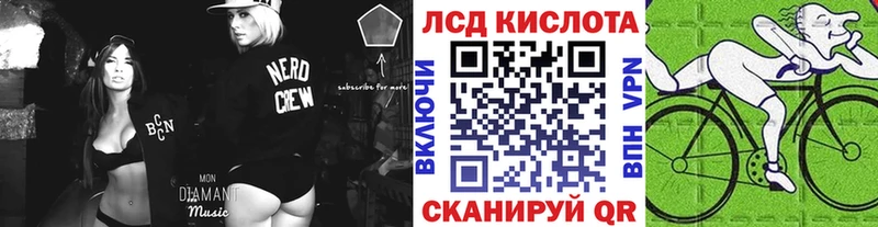 Наркотические марки 1500мкг  Купить  Славгород 