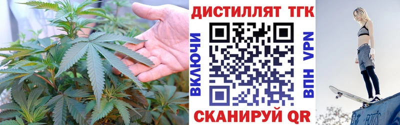 Купить где  Славгород  ТГК вейп с тгк 